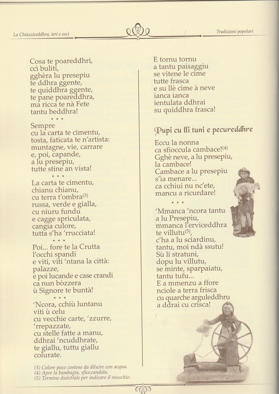 Poesie Di Natale In Dialetto Salentino.Lu Presepiu Poareddhru Buon Natale Infocollepasso